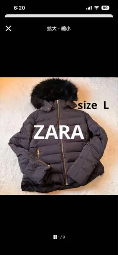 zara ダウンジャケット