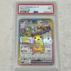 2026年最新】ポケモンカードsrボタンの人気アイテム - メルカリ