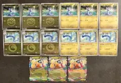ポケモンカード　メガカイリュウex 進化ラインセット