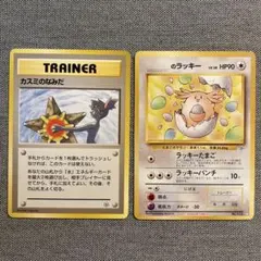2026年最新】ポケモンカード 旧裏の人気アイテム - メルカリ