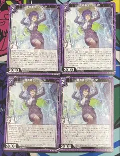 z/x ゼクス 霖雨蒼生グロリア 4枚セット ホロ - メルカリ