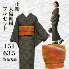 Item thumbnail for item 7b21114b-e72d-4bea-b1b7-257269ad4921