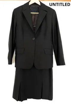UNTITLED アンタイトル スーツ　セットアップ　スカート