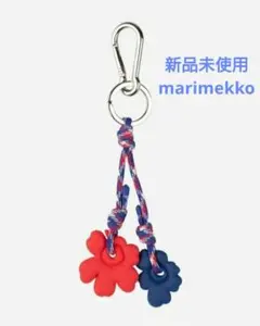 新品未使用 マリメッコ ウニッコ Riimi Unikko キーチェーン