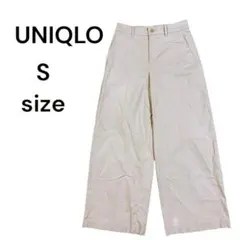 UNIQLO ユニクロ　ワイドチノパンツ　レディース　S 1788