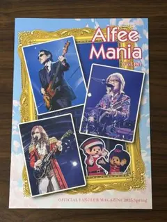 Alfee Mania 会報 Vol.184