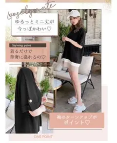 rady 半袖ニットミニワンピース