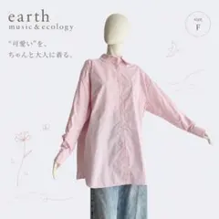 earth music&ecology ストライプ ロングシャツ オーバーサイズ