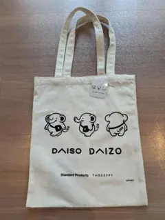 【希少】DAISO DAIZO トートバッグ　ノベルティ　タグ付き
