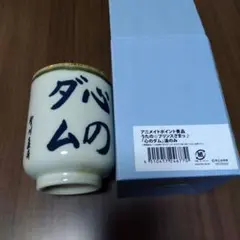 oasis Live'25 湯呑 湯飲み オアシス - メルカリ