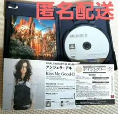 ファイナルファンタジーⅩⅡ PS2