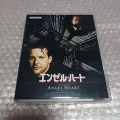 Blu-ray　エンゼル・ハート