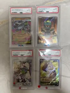 PSA10×4枚 まとめ売り！のサムネイル