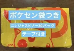 2026年最新】ニンジャスピナー BOXの人気アイテム - メルカリ