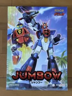MODEROID ジャンブー 「超力ロボ ガラット」
