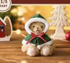 モコスケ様 リクエスト 2点 まとめ商品