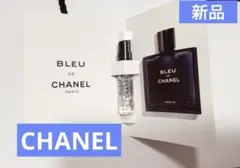 新品BLEU DE CHANEL ブルードゥシャネル パルファム 香水1.5ml