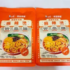 2袋セット 白象 麻辣烫 マーラータン 地道东北味のサムネイル
