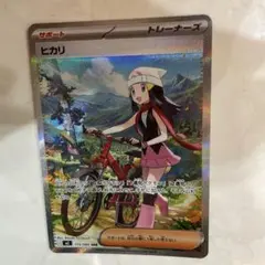 インフェルノXヒカリ サポートカード 115/080 SAR