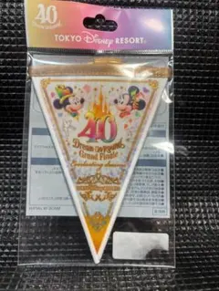 Dream-Go-Round Grand Finale 40周年