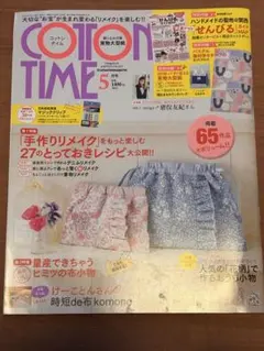 onsen様 リクエスト 2点 まとめ商品