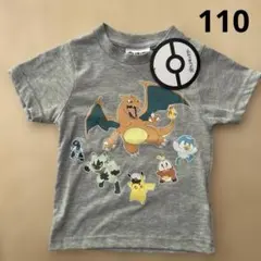 ポケモンKIDS Tシャツ110cmグレー