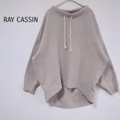 レイカズン プルオーバー スウェット M ベージュ ゆったり シンプル 裏起毛