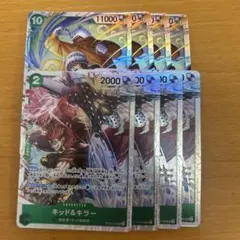 ワンピースカード　ボニースタートデッキ　ロー＆ベポ　キッド＆キラー　各４枚セット