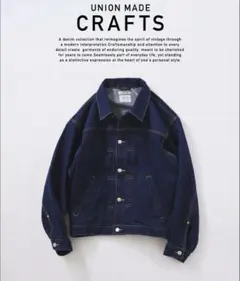 journal standard デニムジャケット