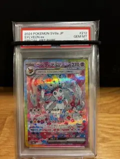 ニンフィアex SAR PSA10 ※裏面微細な傷等あり - メルカリ