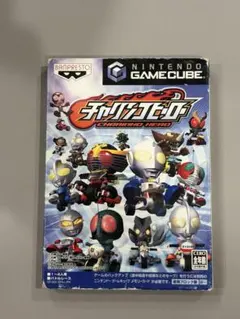 2026年最新】チャリンコヒーロー ゲームキューブの人気アイテム - メルカリ