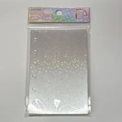 MERING メリング シール台紙 A7 ハードタイプ 10枚入り　ホログラム