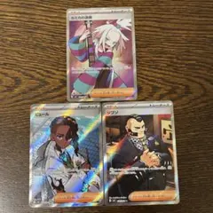 サポート SR 5枚セット ポケカ ポケモンカード - メルカリ