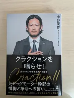 Item thumbnail for item ed4b8213-059a-4b4d-928f-0c3060a76387