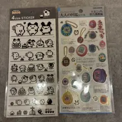 大人の図鑑シール　ステッカー たまごっち