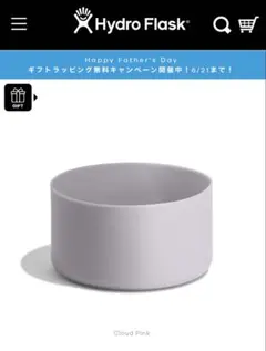Hydro Flask ミディアム フレックスブーツ 32-40oz用のサムネイル