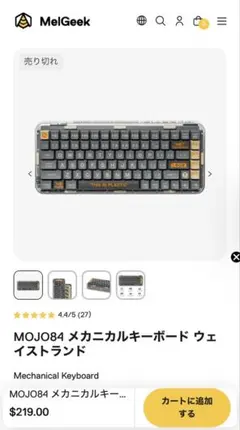 2026年最新】melgeek mojoの人気アイテム - メルカリ