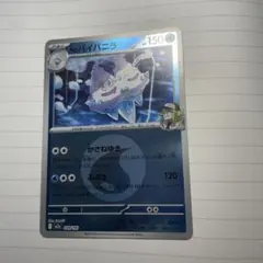 Nのバイバニラ MEGA ハイクラスパック MEGAドリームex 039/193のサムネイル