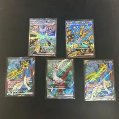 ポケモンカードsr sar まとめ売り