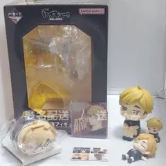 ハイキュー!! 宮侑