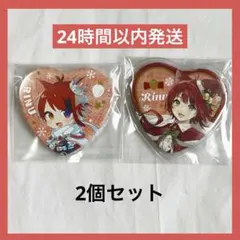 すとぷり 莉犬くん 2022クリスマス winterハート缶バッジ 2個セットのサムネイル