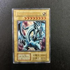 遊戯王　初期EX ブルーアイズホワイトドラゴン　UR ⑤