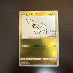 2026年最新】nagabaピカチュウの人気アイテム - メルカリ