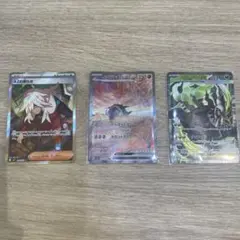 ポケモンカード 3枚セット サザレ カビゴンVMAX レジギガスVSTAR