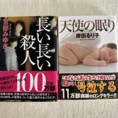 のん様 リクエスト 2点 まとめ商品