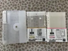 6リングバインダー フロスト リフィル 3点セット シール帳 収納のサムネイル