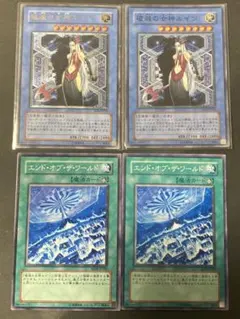 2026年最新】破滅の美神ルインの人気アイテム - メルカリ