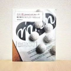 Item thumbnail for item 7495f6a3-4168-4c67-b895-bae47f74155e