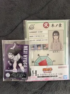 一番くじ NARUTO I賞　アクレクト 日向ネジ