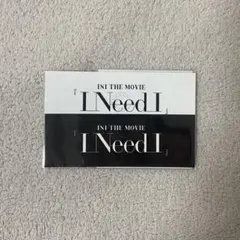 、